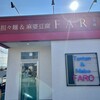 担々麺&麻婆豆腐 FARO 小牧弥生町店