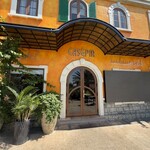 CASEPIA Kitchen & Lounge - 