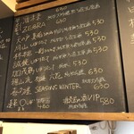 麹町いづみや しろ - 【2025年1月の第3週】233