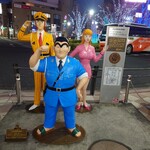 鮒眞 - 亀有駅南口