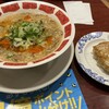 バーミヤン 伊丹鴻池店