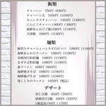 チャイナダイニング 大連 - 