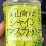 セブンイレブン - ドリンク写真: