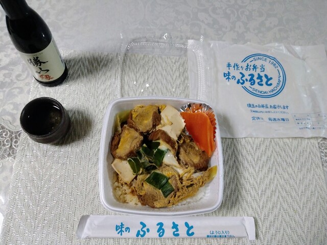 味のふるさと - 川内（弁当）の写真