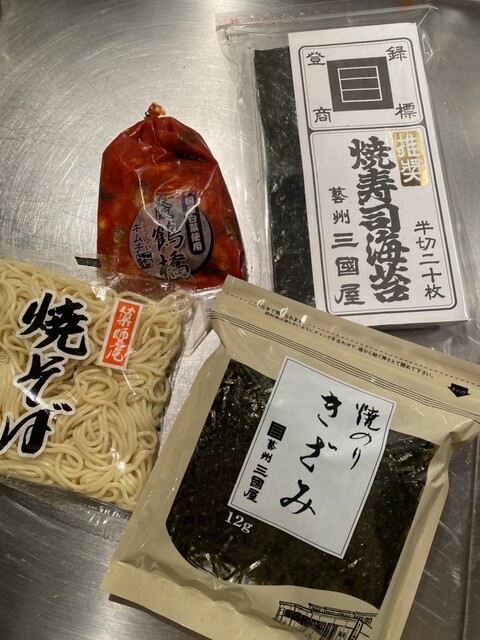 Shunsen Toretate Ichiba Daimaru Kyobashi Ten