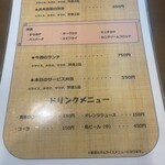 オムライスあらき 1960 - 