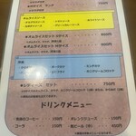 オムライスあらき 1960 - 