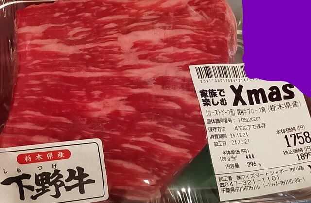 ワイズマート シャポー市川店 - 市川/コンビニ・スーパー | 食べログ ワイズマート シャポー市川店 - 市川/コンビニ・スーパー | 食べログ