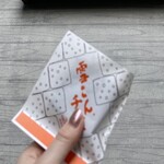 六花亭 五稜郭店 - 