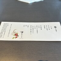 高ようじ みなとみらい - 