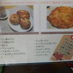 カフェ スペース - パンも予約制