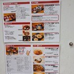 語い処 みるく世果報 - 