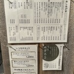 扇町うどん屋 あすろう - 