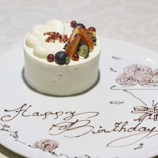 記念日にはパティシエ特製のホールケーキを