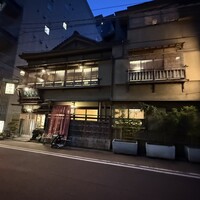 いせ源 - 