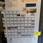 炭火焼濃厚中華そば 海富道 - 