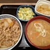 吉野家 - 
