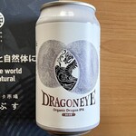 オーガニック市場 てんぶす - ＊ドラゴンアイ［宙］オーガニックドラゴンIPA（¥775）
（暁ブルワリー）