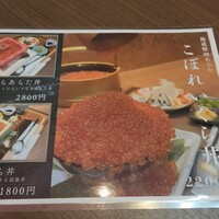 熟成焼肉 あらた - 