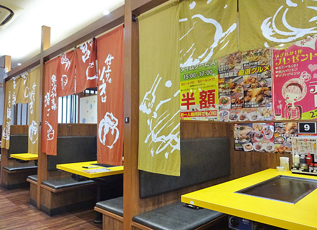 Kinta Imafuku Tsurumi Ten photo 4