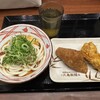 丸亀製麺 新百合丘オーパ店