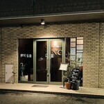 ヴィンチ - 外観