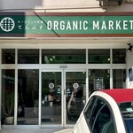 オーガニック市場 てんぶす - 