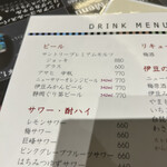 ヴィラージュ伊豆高原 - 