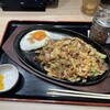 資さんうどん 八千代店