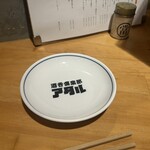 酒呑倶楽部  アタル - 