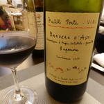 リストランテ ラ チャウ - 