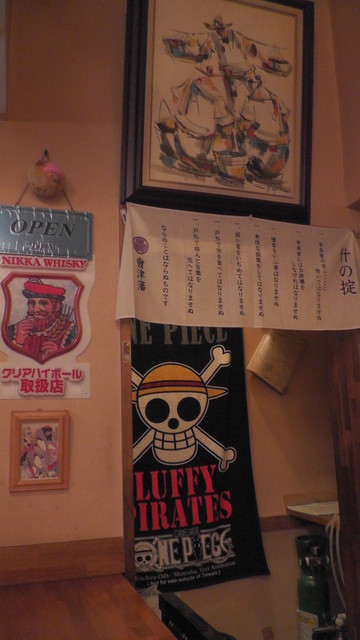 ねぎ坊ず - 只見町その他（居酒屋）の写真