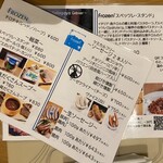 三輪亭 - 持ち帰りメニュー等（2025.1某日）　※店外に冷凍自販機