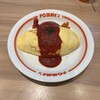 ポムの樹 - 