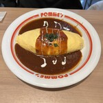 ポムの樹 - 