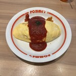 ポムの樹 - 