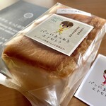 オーガニック市場 てんぶす - ＊プレーン米粉パン（¥480）
（パンにまつわるエトセトラ）