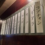 炭火焼 ゆうじ - 