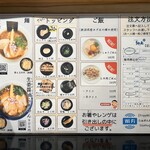 らぁめん 紬麦 - 