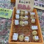 旬の味 ほりがね物産センター - まんじゅう