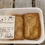 旬の味 ほりがね物産センター - ・揚げ餅～これ美味しかった