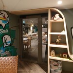 ibis Styles  - レストラン入口