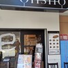 ギョウザ オウショウ 阪神芦屋店