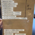 Sweets + Kitchen ARI3 - 