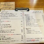 饂飩店よこやま - 通常のメニューも気になるものばかり！天丼もいいなー！