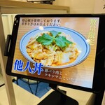 しののめヌードル - 