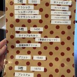 Sweets + Kitchen ARI3 - 