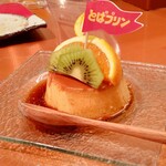 ここにもとだか - 