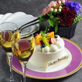 記念日誕生日◎卓上装花にケーキ付き夜景で彩るコースをご用意