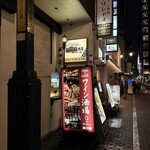 ワイン酒場 GabuLicious - 外観・銀座駅C8出口徒歩2分